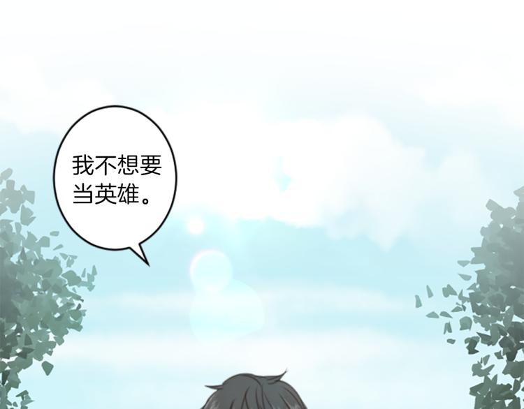 第47话 必胜的信念24