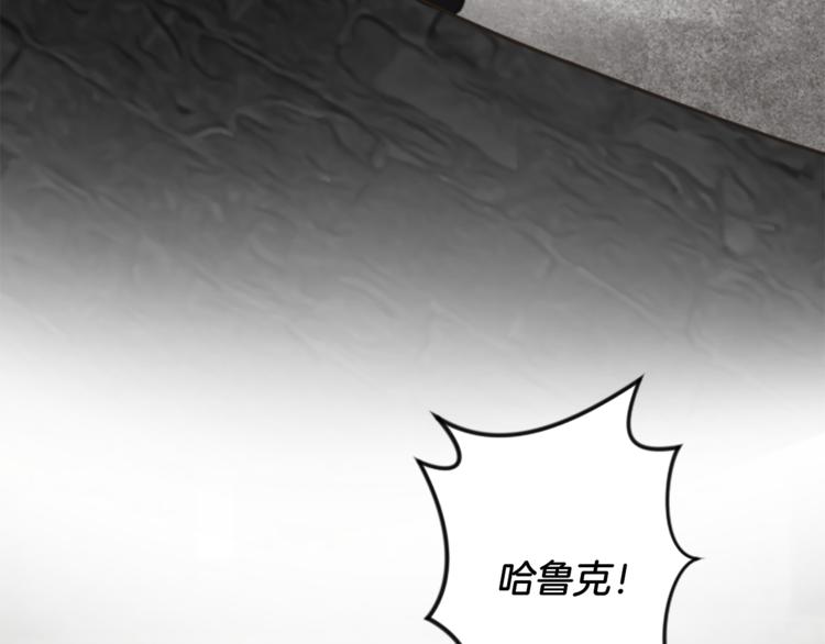 第32话 从魔法到爱情12