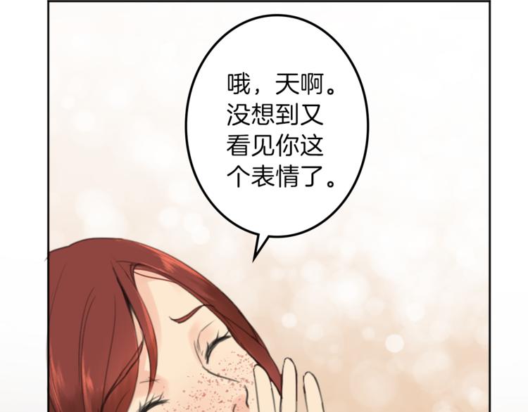 第30话 自己成爲英雄23