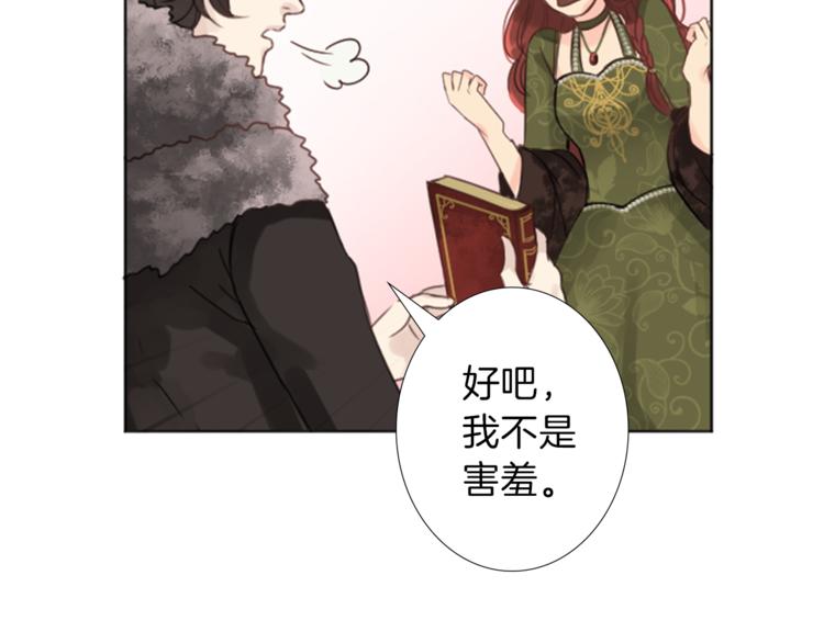第7话 一记耳光22