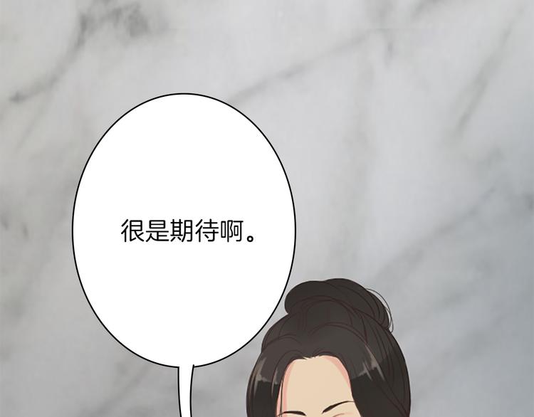 第2话 怪物！？144