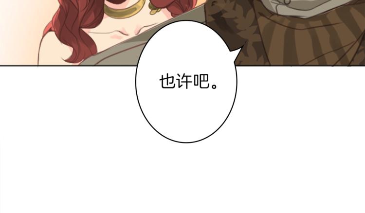 第2话 怪物！？33