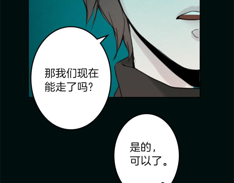 第28话 魔力+侍卫132