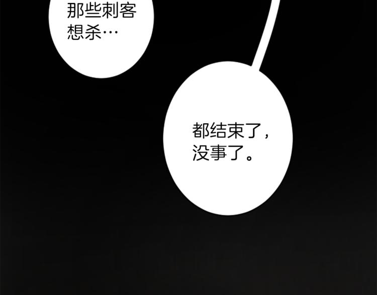 第33话 走火入魔158