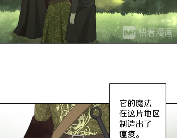 第47话 必胜的信念7