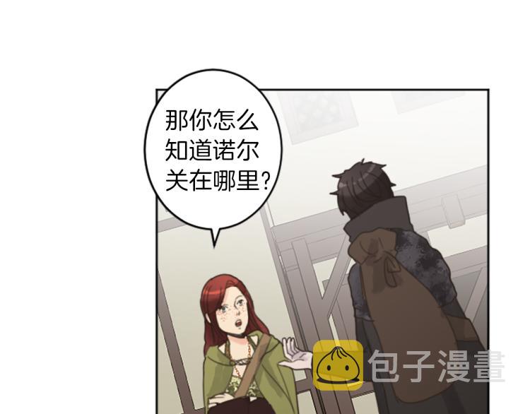 第39话 魔法征程94