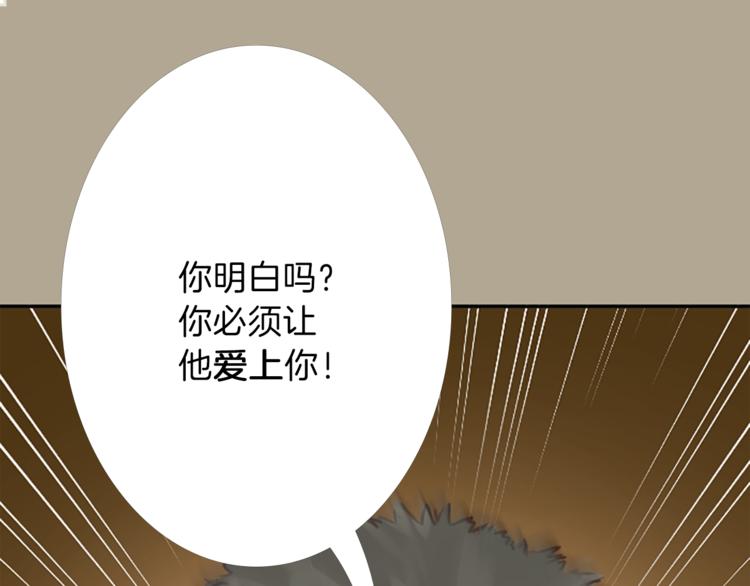 第1话 政治联姻62
