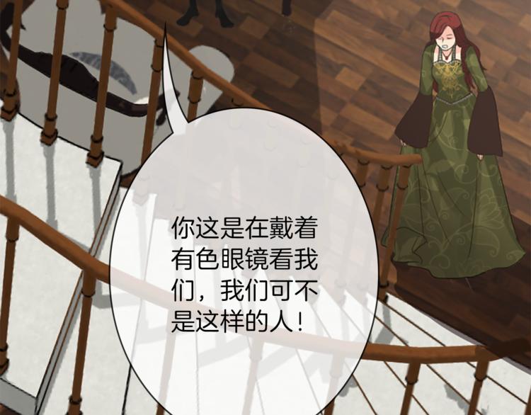 第5话 王子们110
