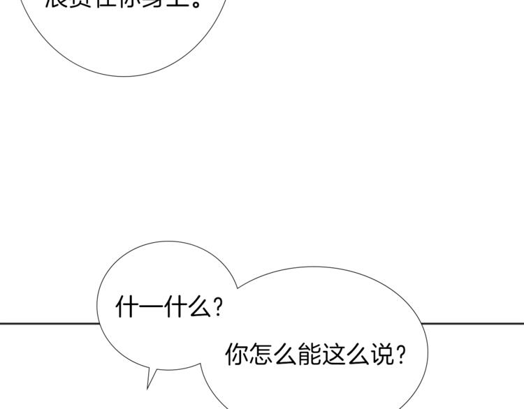 第7话 一记耳光92