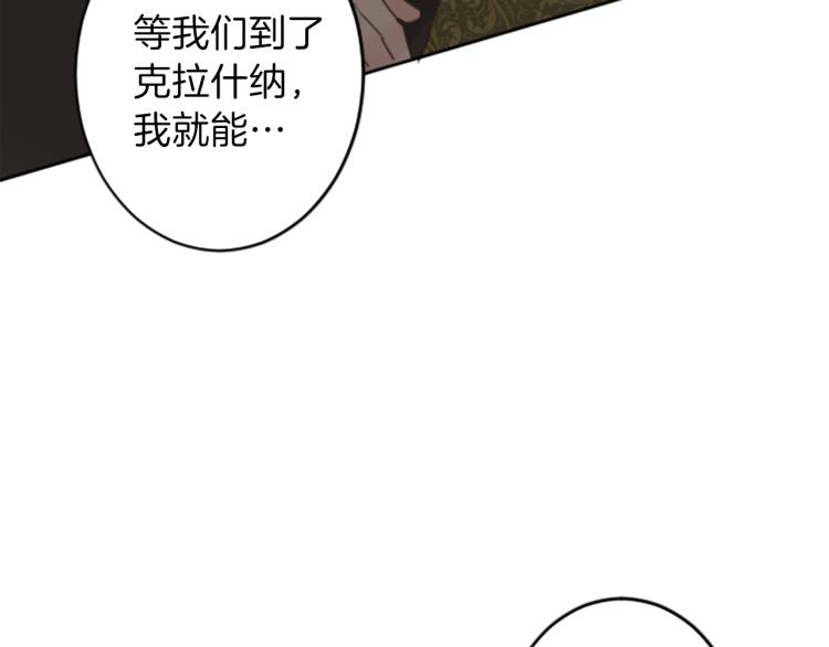 第39话 魔法征程40