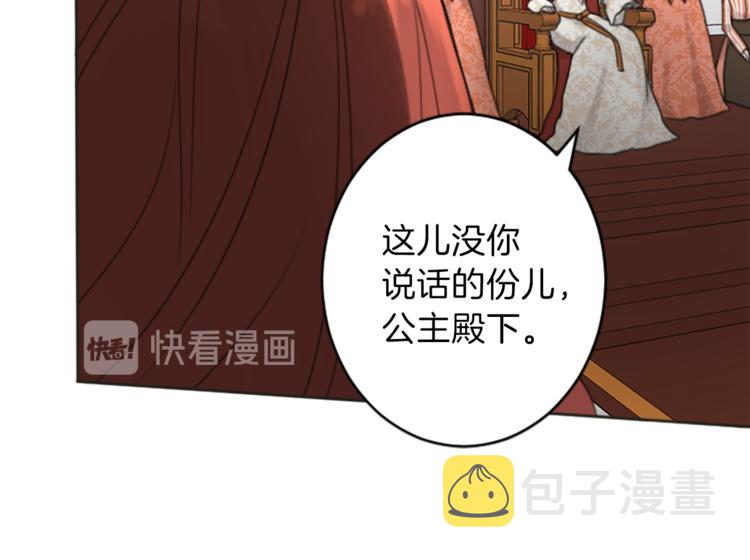 第35话 怒怼22