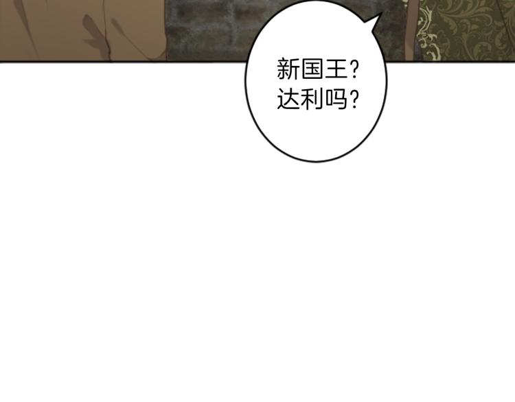 第47话 必胜的信念64