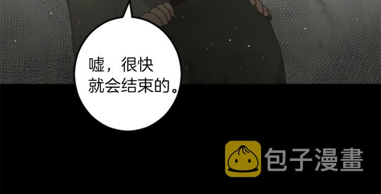 第45话 窥见诺尔75