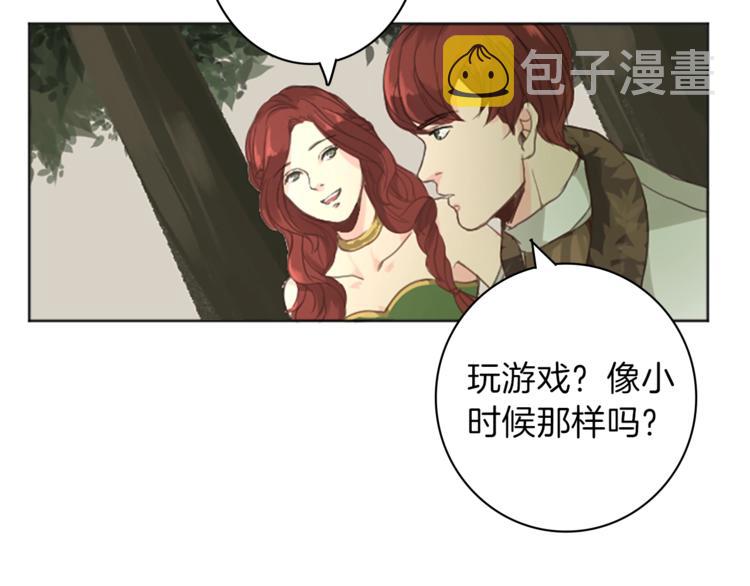 第2话 怪物！？79