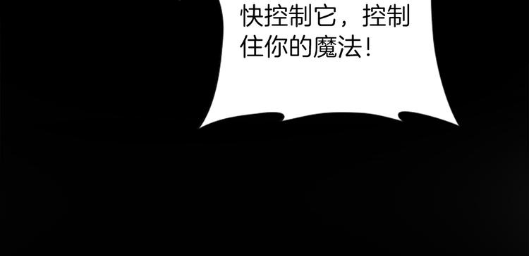 第33话 走火入魔139