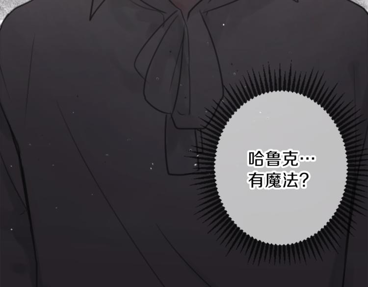 第33话 走火入魔166