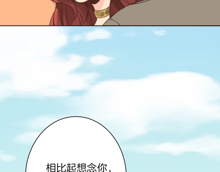第2话 怪物！？35