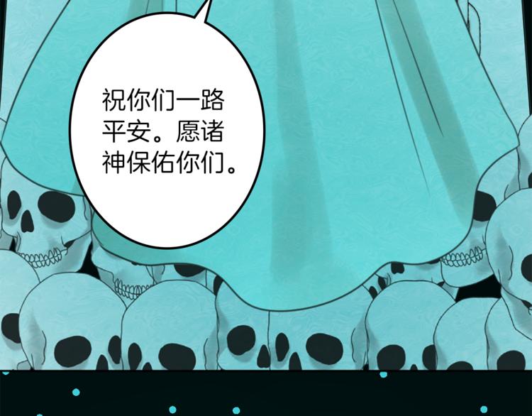 第28话 魔力+侍卫140