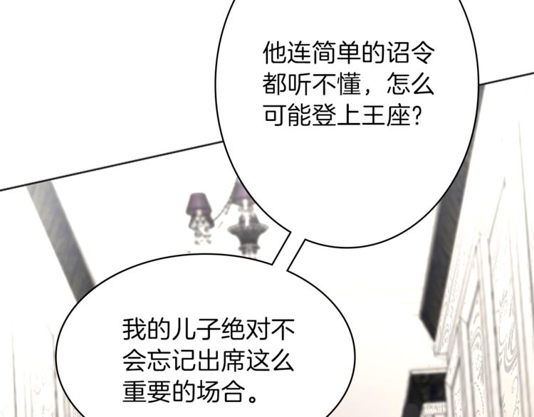 第5话 王子们8
