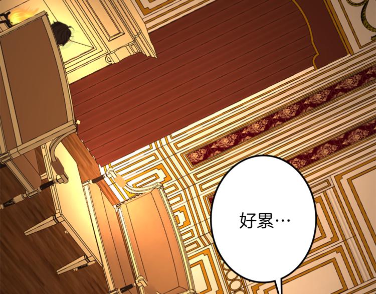 第30话 自己成爲英雄56