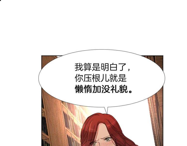 第7话 一记耳光51