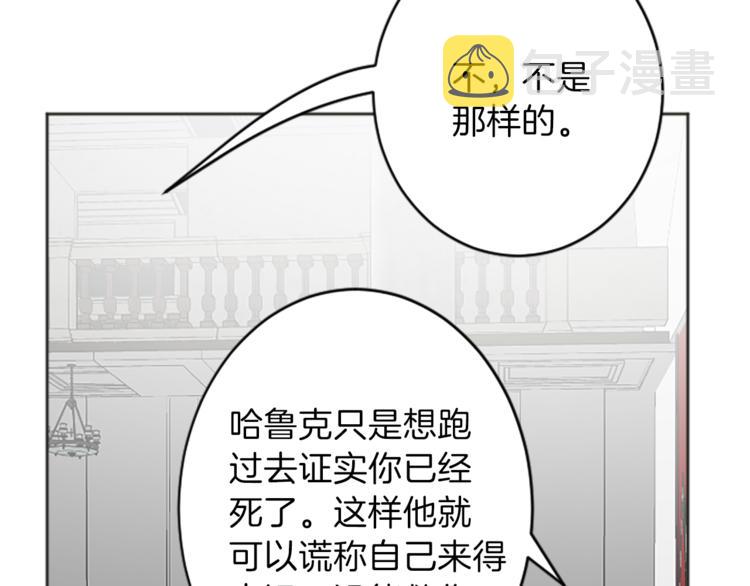 第35话 怒怼18