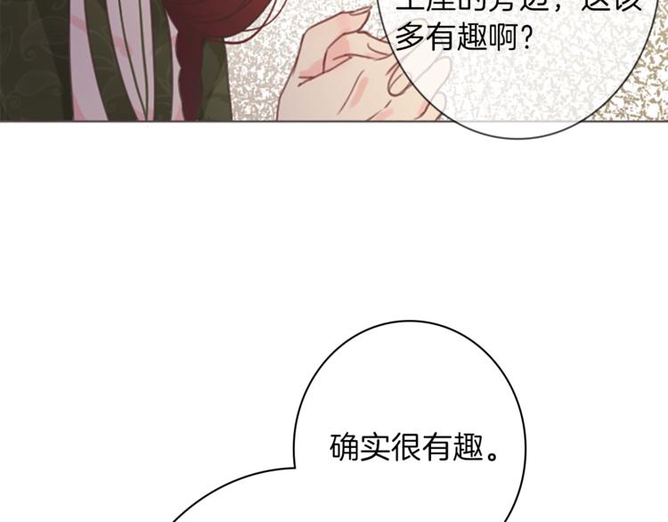 第4话 老巫婆133