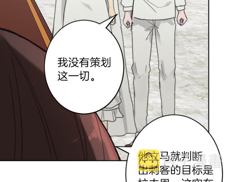 第35话 怒怼25