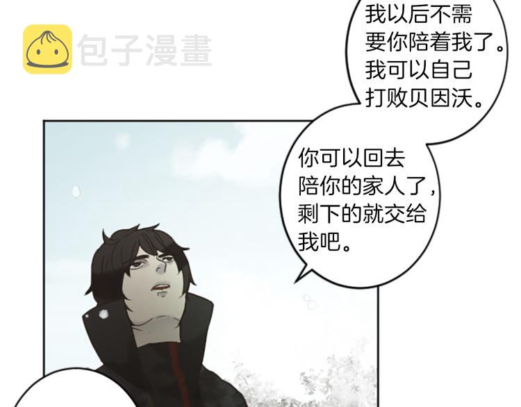 第43话 不再是夫妇50