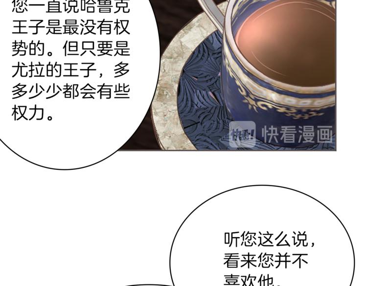 第4话 老巫婆126
