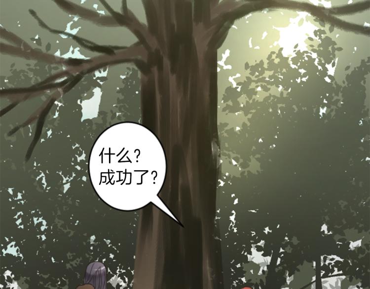 第40话 陷入深思53
