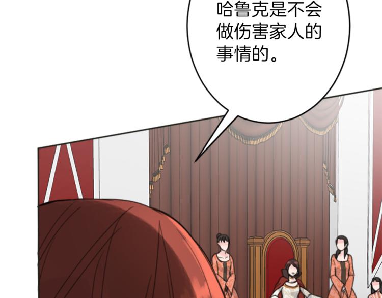 第35话 怒怼21