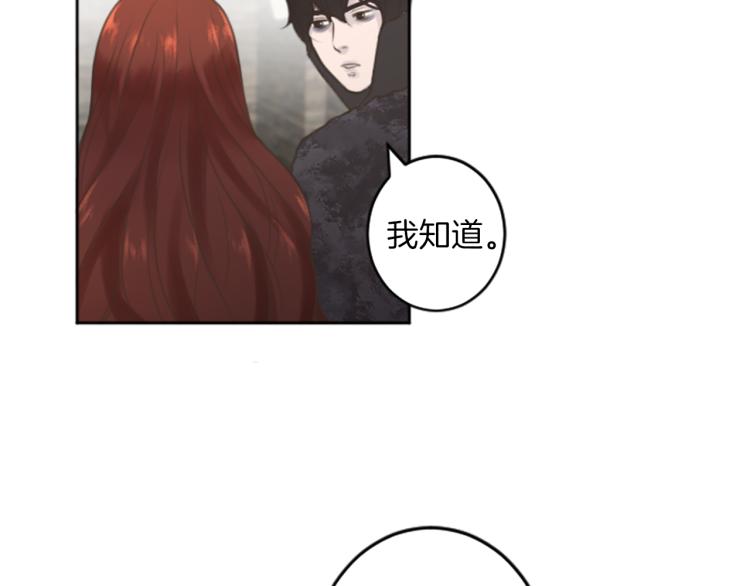 第44话 守护人类39