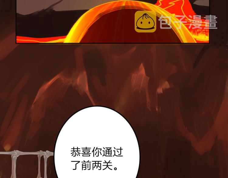 第27话 考验智慧15