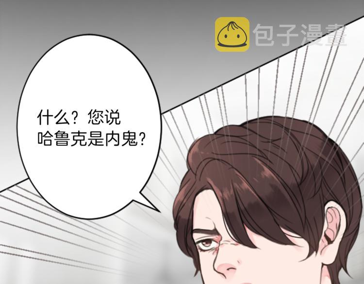 第35话 怒怼5