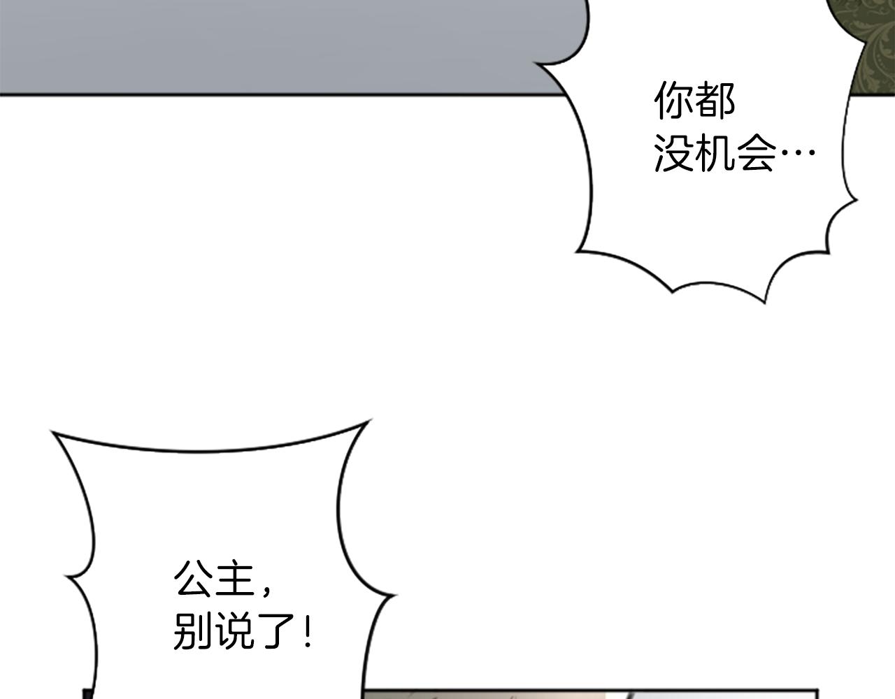 第49话 转机63
