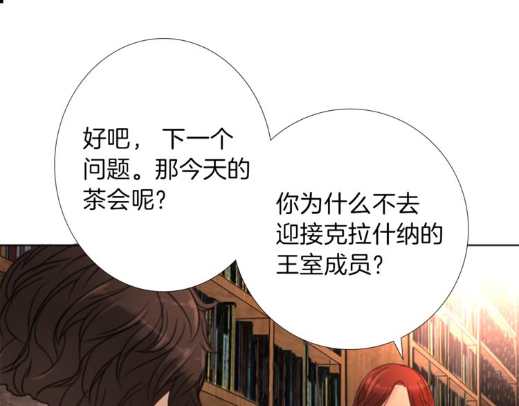 第7话 一记耳光31
