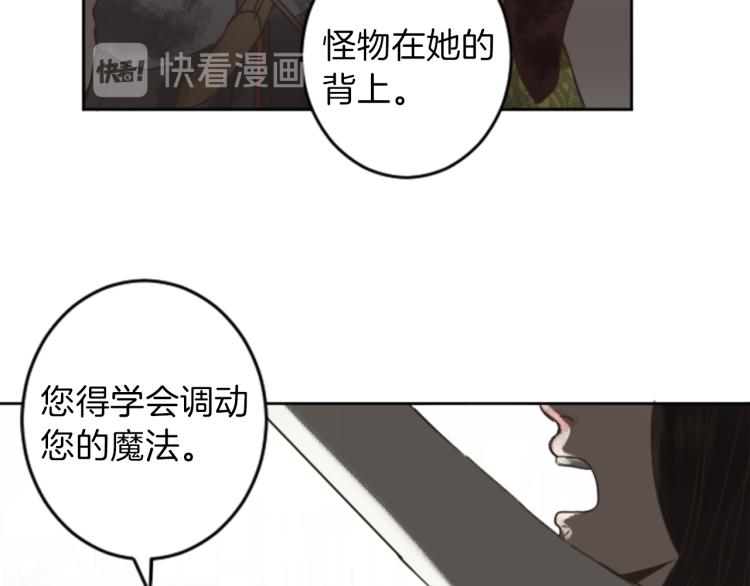 第40话 陷入深思80