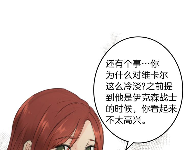 第30话 自己成爲英雄76