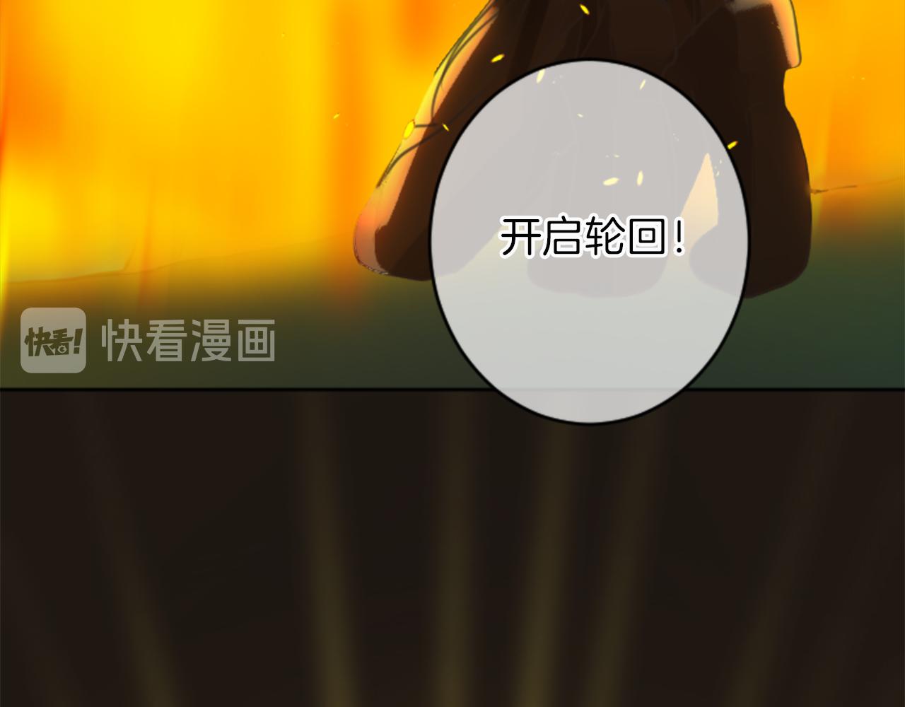 第50话 正义审判95