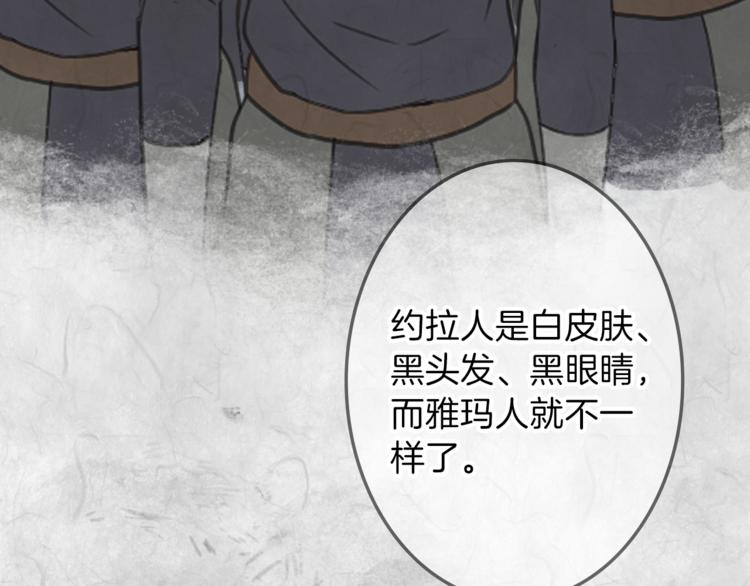 第30话 自己成爲英雄88