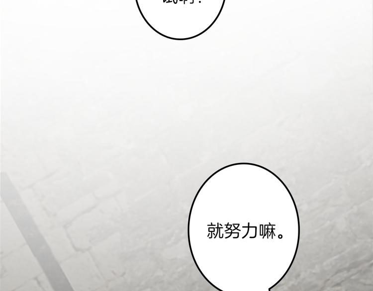 第31话 火女77