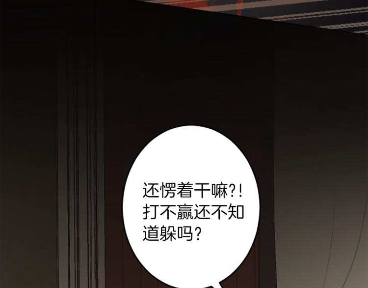 第33话 走火入魔93