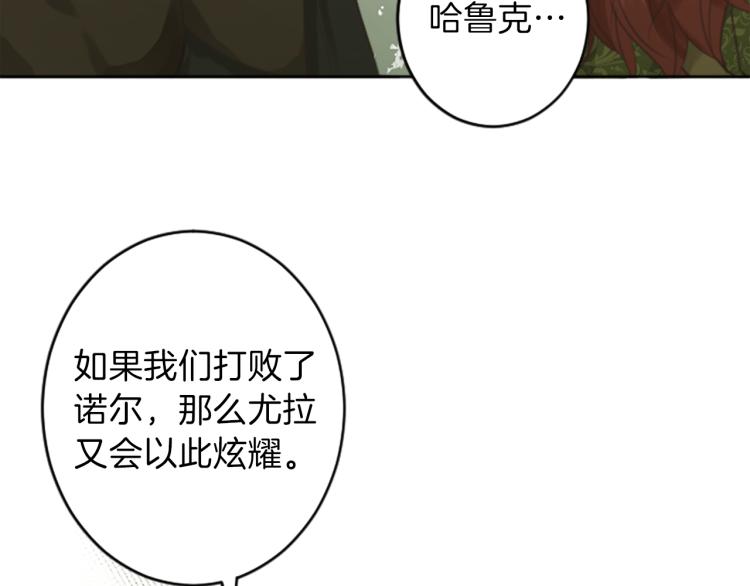 第47话 必胜的信念17
