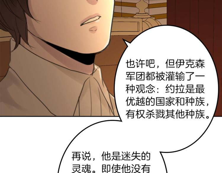 第30话 自己成爲英雄124