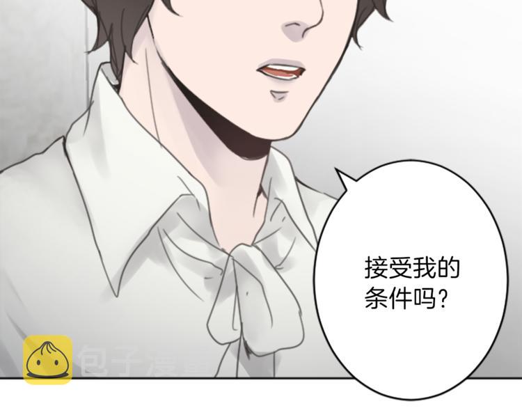 第35话 怒怼87