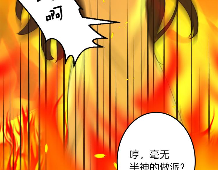 第27话 考验智慧26