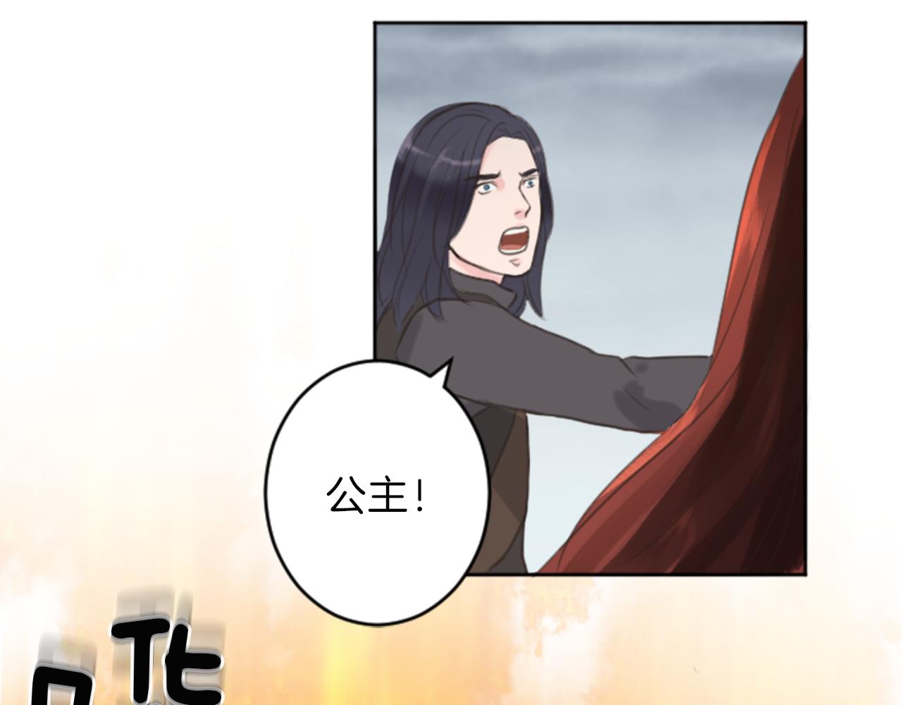 第48话 恶魔现身83