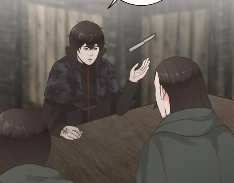 第44话 守护人类85