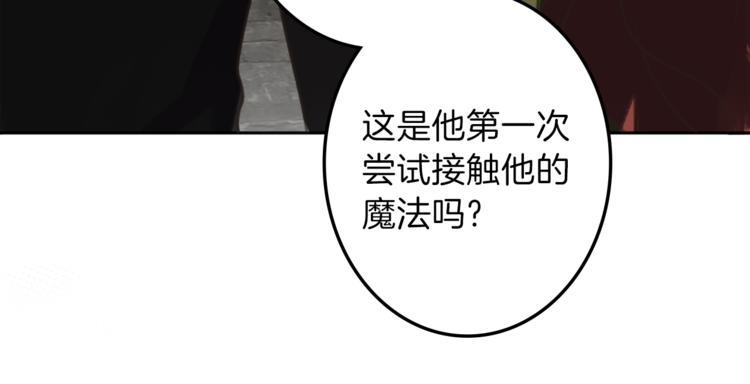 第31话 火女153